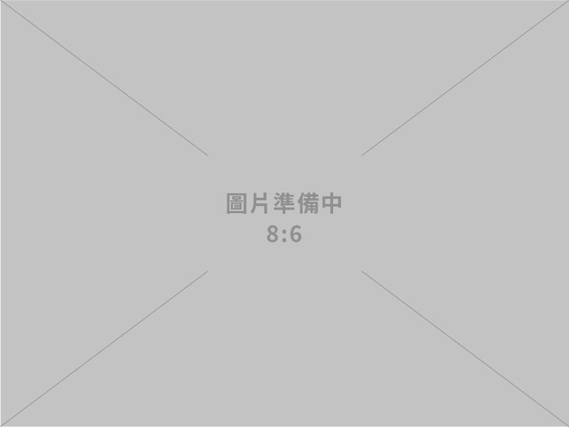 玖樟企業有限公司